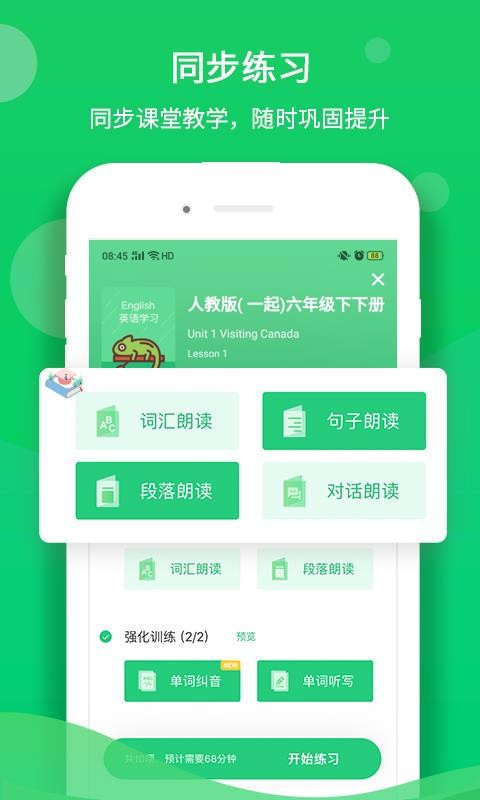 听说在线(2)