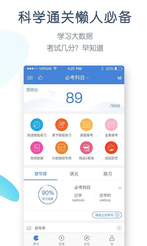 事业单位万题库(4)