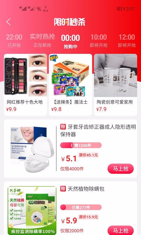 边粉(4)