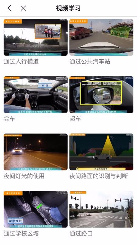 理论培训(1)