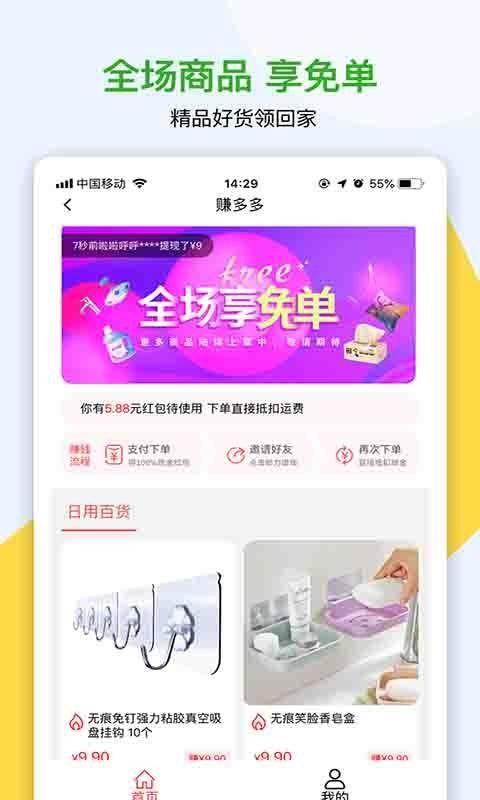 修嗒嗒(3)