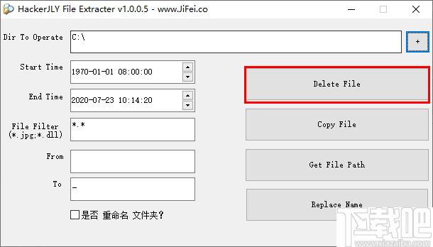 HackerJLY File Extracter(文件提取器)