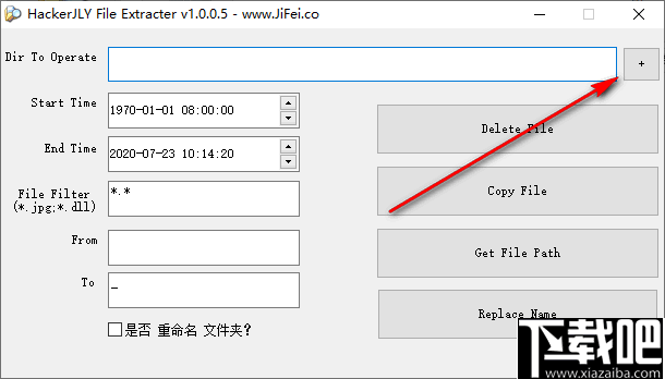 HackerJLY File Extracter(文件提取器)