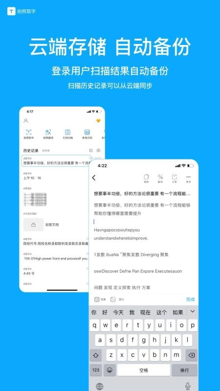 拍照取字(3)