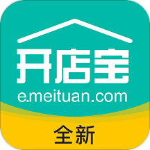 美团开店宝
