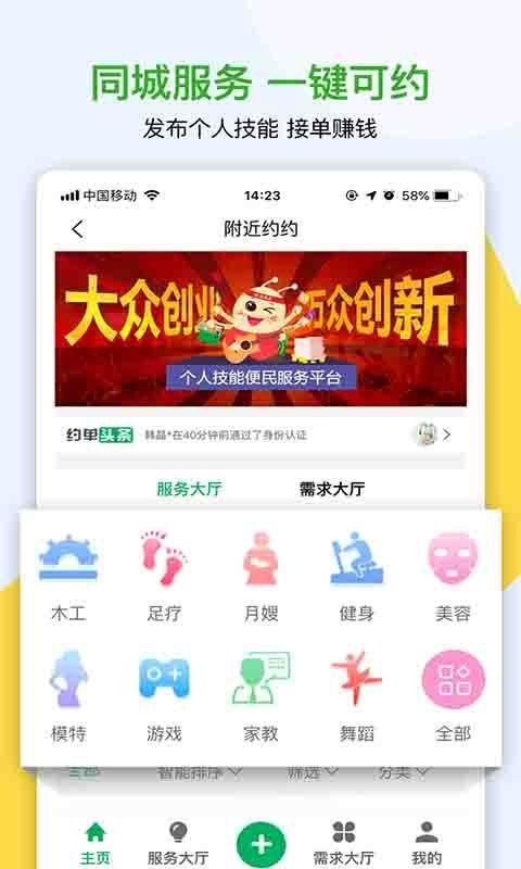 修嗒嗒(1)