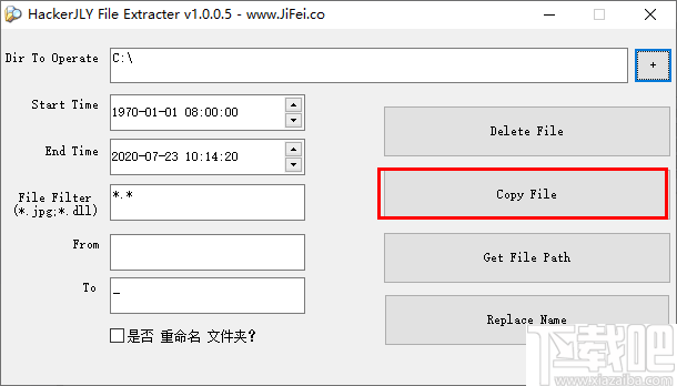 HackerJLY File Extracter(文件提取器)