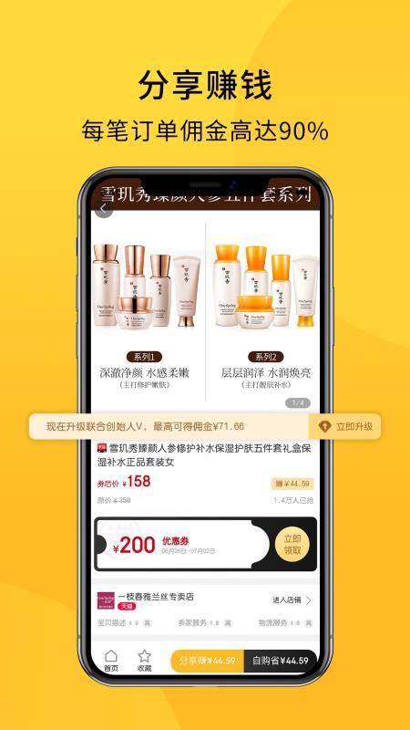 放心严选(2)
