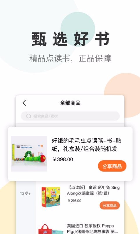 凯阅(3)