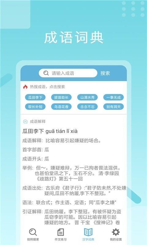 作业答案快帮(5)