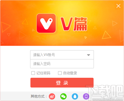 v篇