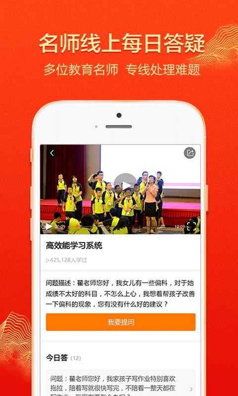 大于众学(3)