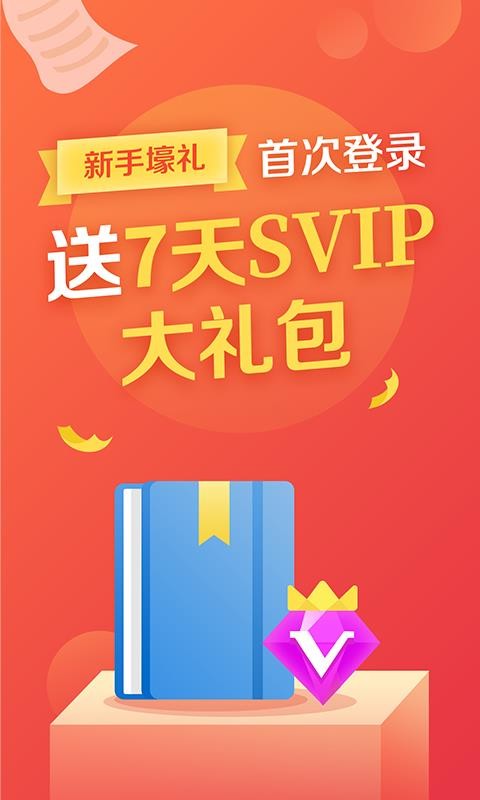 小说巴士(5)