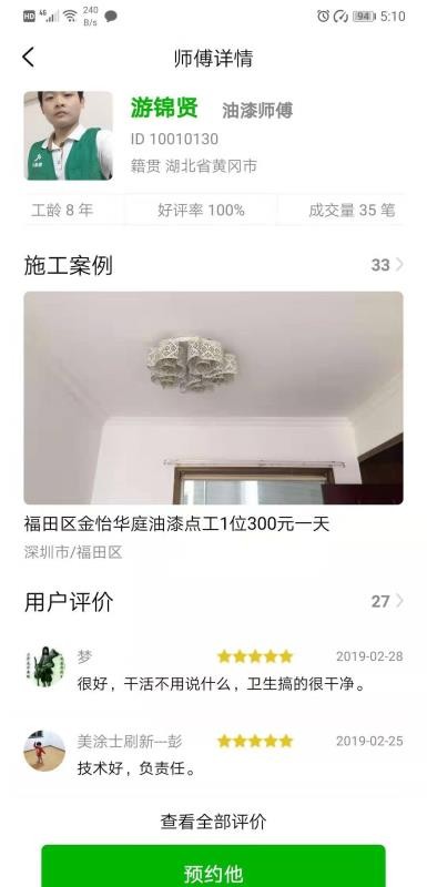 棒棒锤(3)