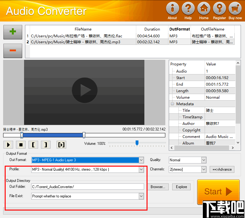 Boilsoft Audio Converter(mp3音频格式转换工具)