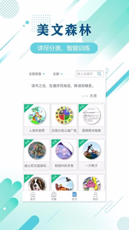蜗牛吧(1)