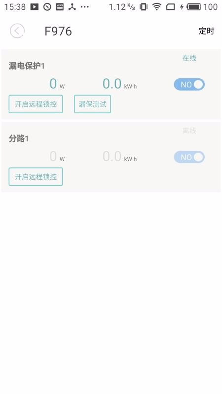 电泰(5)
