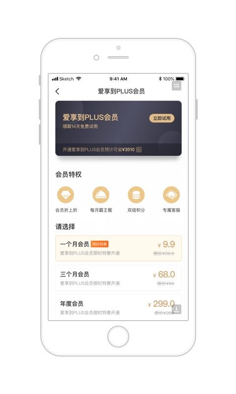 爱享到(3)