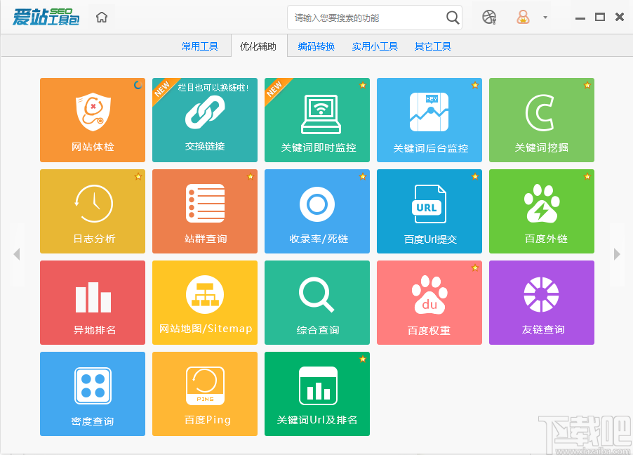 爱站SEO工具包