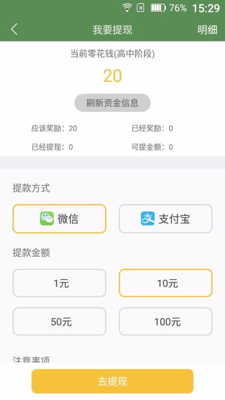 芝麻单词(4)