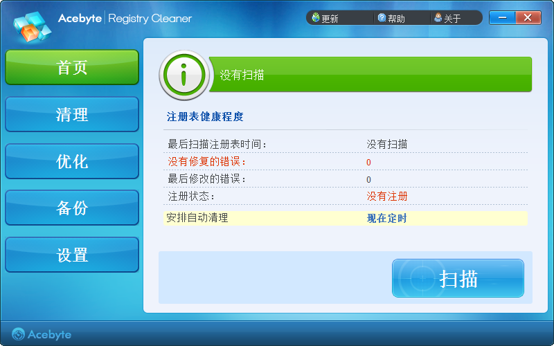注册表清理修复软件-Acebyte Registry Cleaner下载 v1.0 中文版