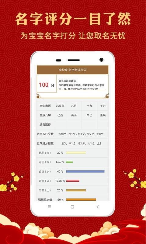 起名册(1)