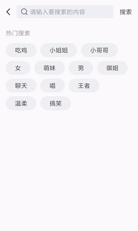 魔力变声器(5)
