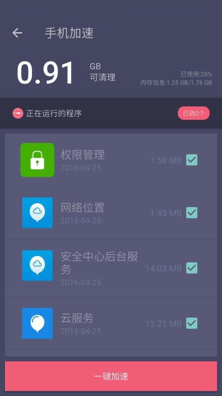 垃圾清理专家(3)