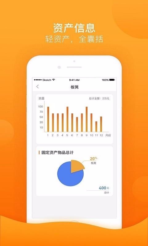 金石榴家长(1)
