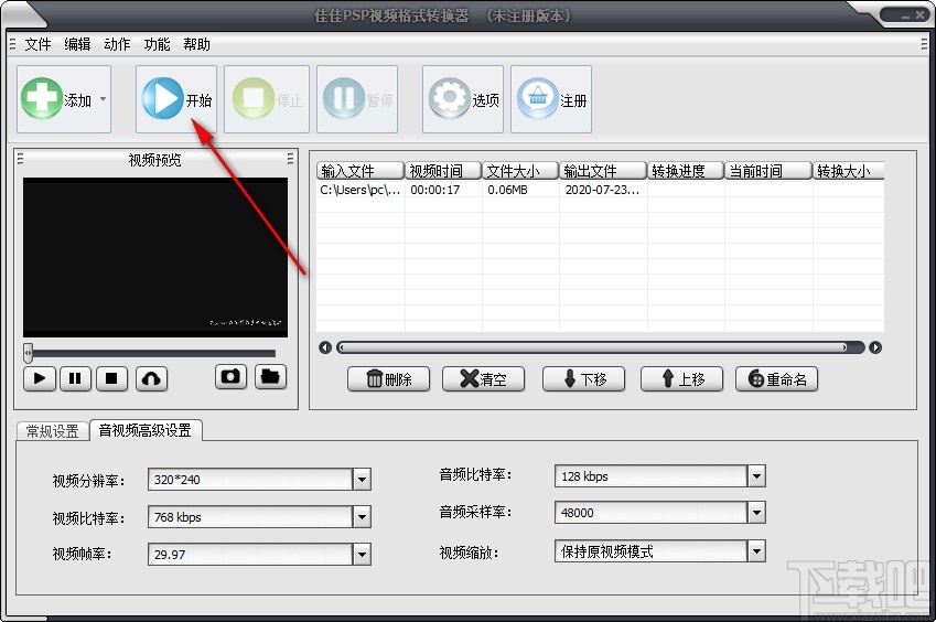 佳佳PSP视频格式转换器(PSP视频格式转换)