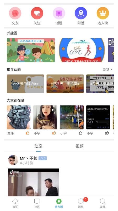 无为鞍子巷网(3)
