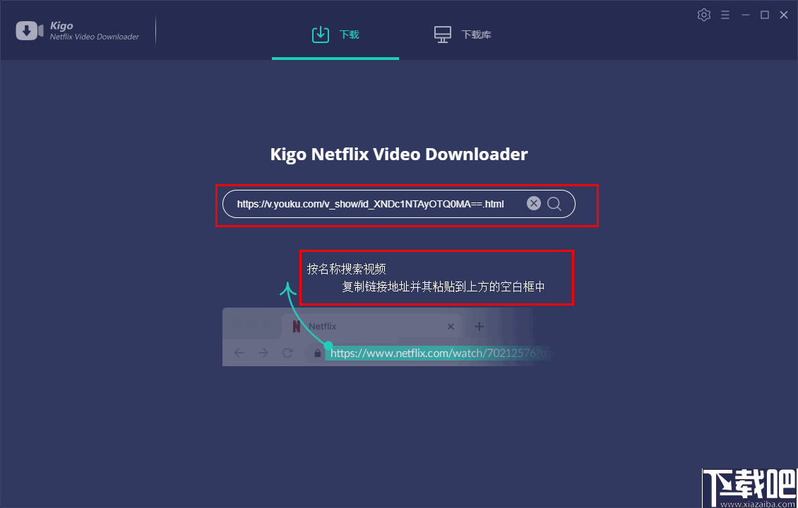 Kigo Netflix Video Downloader(视频下载工具)