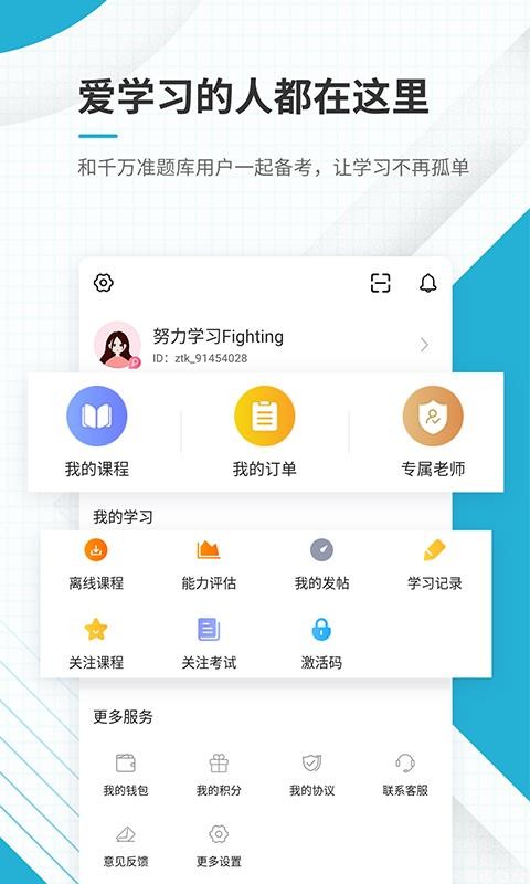 会计职称(5)