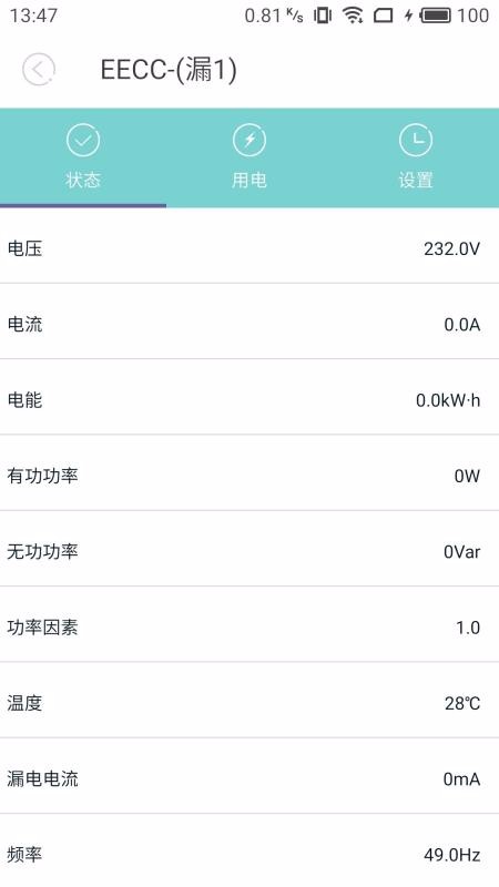 电泰(3)