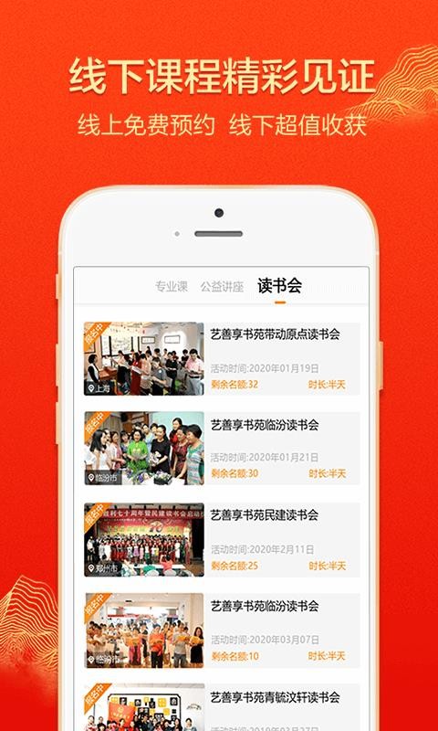 大于众学(4)