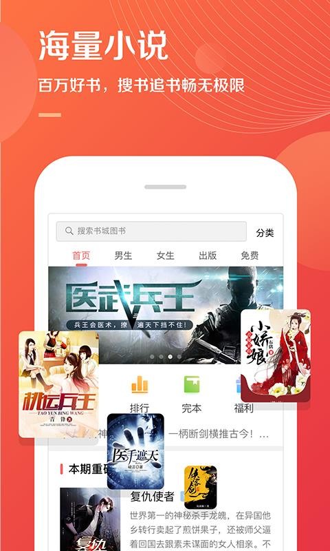 小说巴士(3)