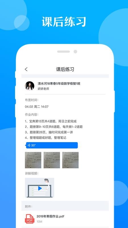 极客数学帮(4)