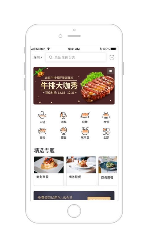 爱享到(4)