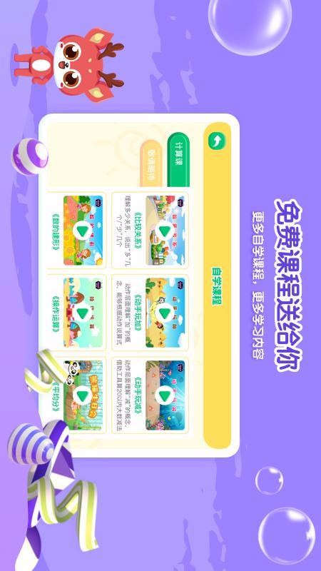 你拍一(5)