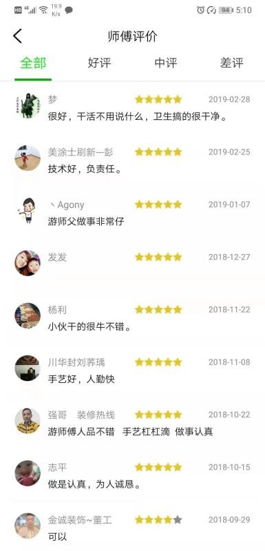 棒棒锤(1)