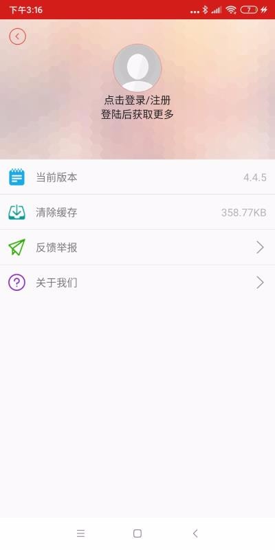 央广新闻(2)