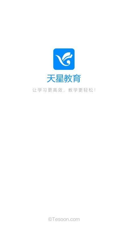 天星教育(4)