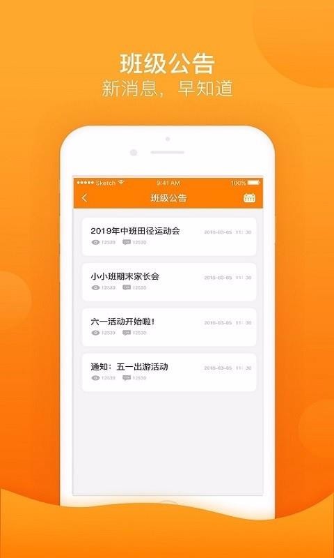 金石榴家长(4)