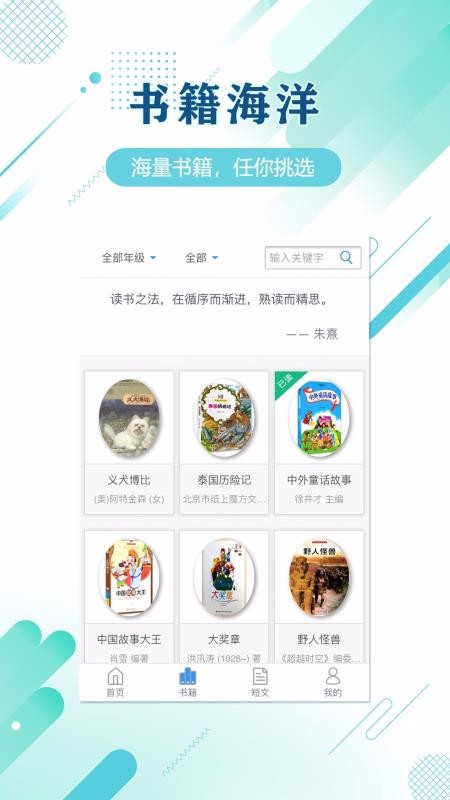 蜗牛吧(4)