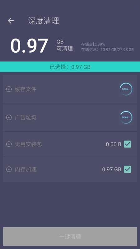 垃圾清理专家(4)