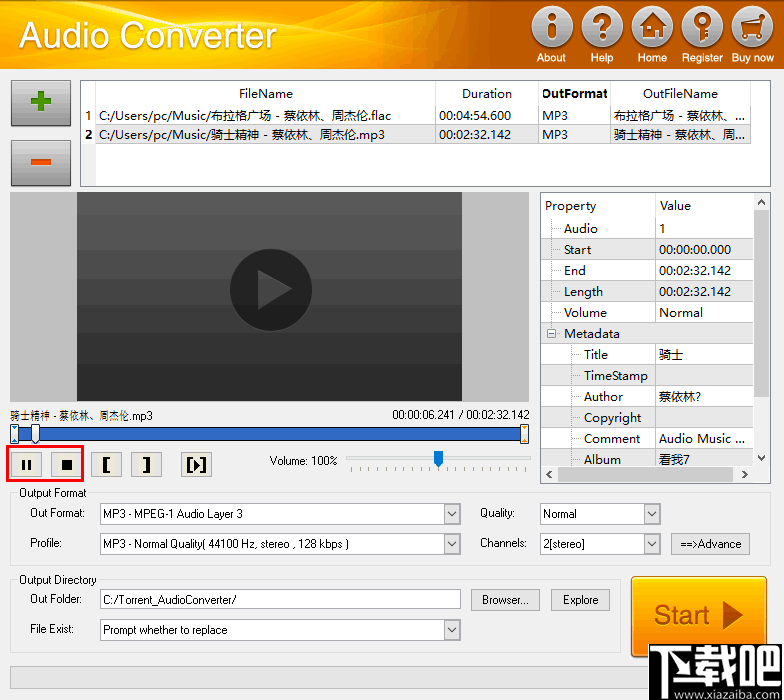 Boilsoft Audio Converter(mp3音频格式转换工具)