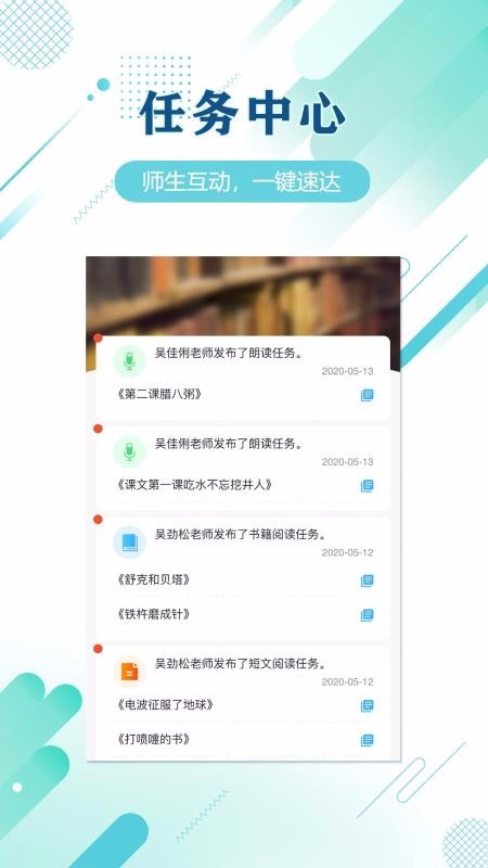 蜗牛吧(2)