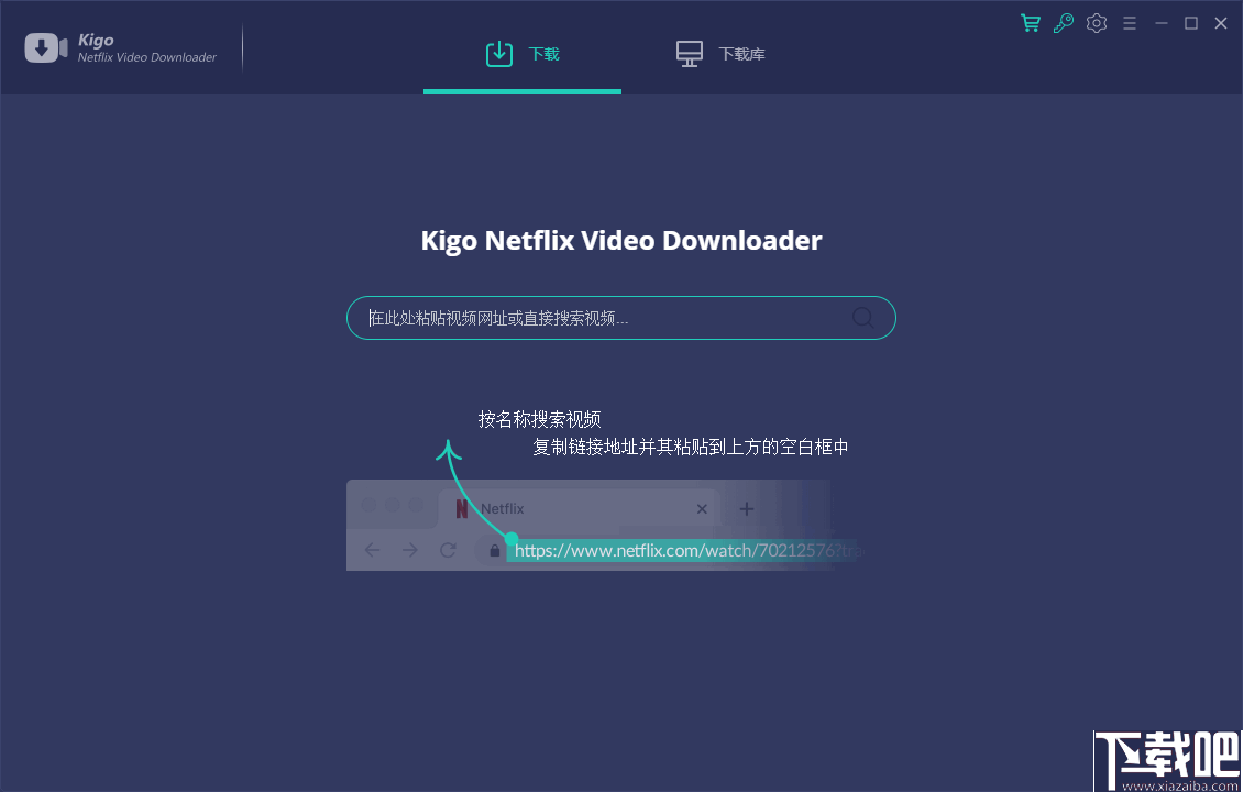 Kigo Netflix Video Downloader(视频下载工具)