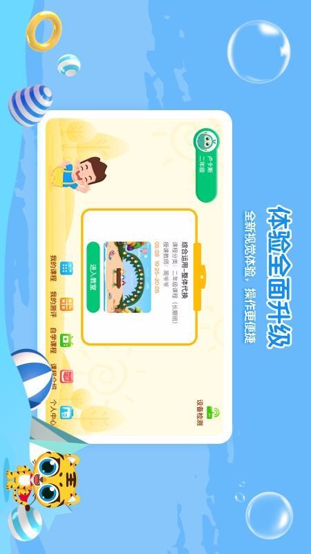 你拍一(3)