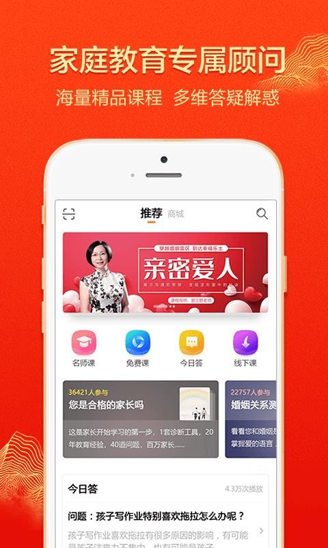 大于众学(5)